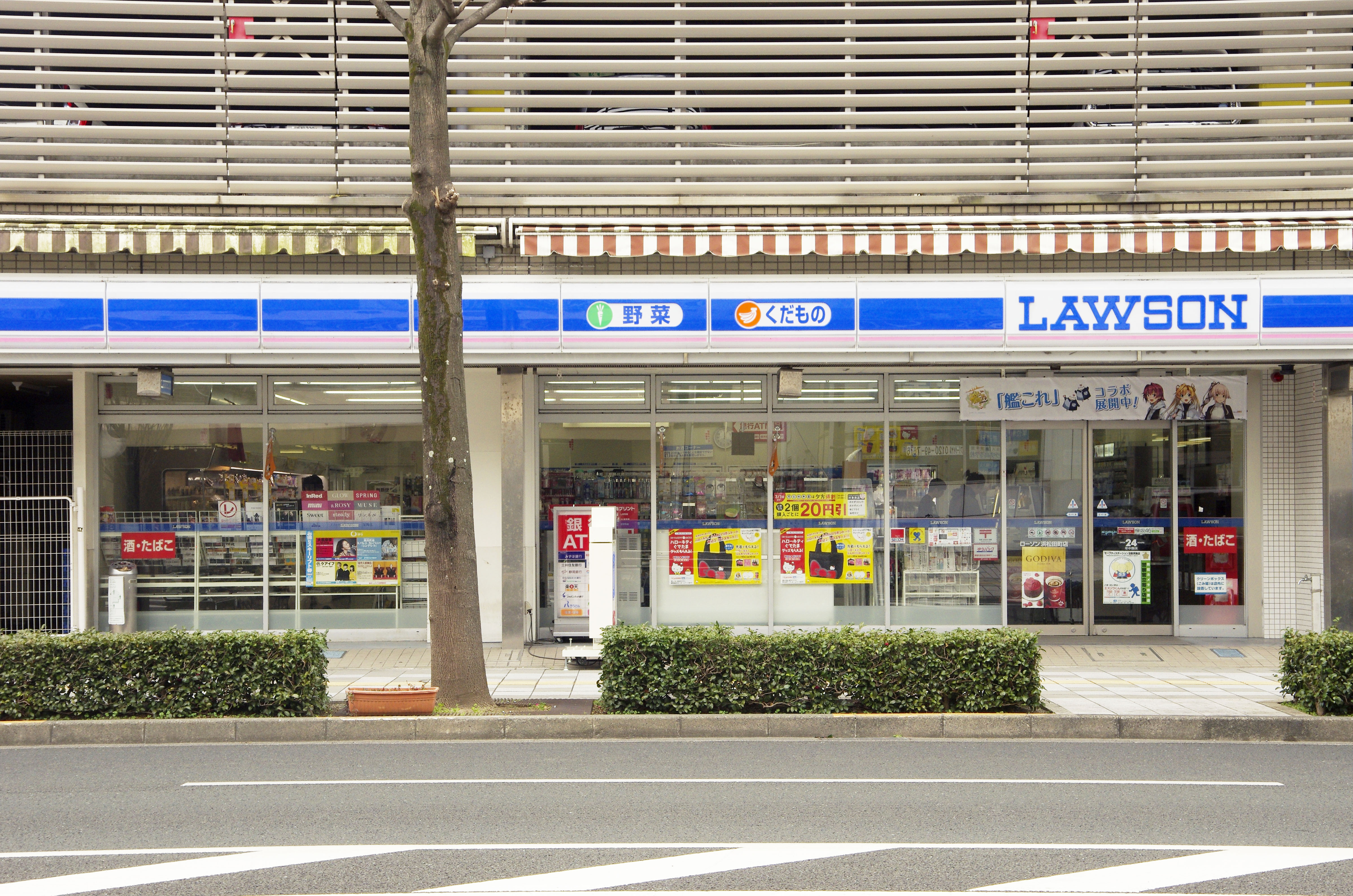 ローソン 浜松田町店 ゆりの木通り商店街 浜松市